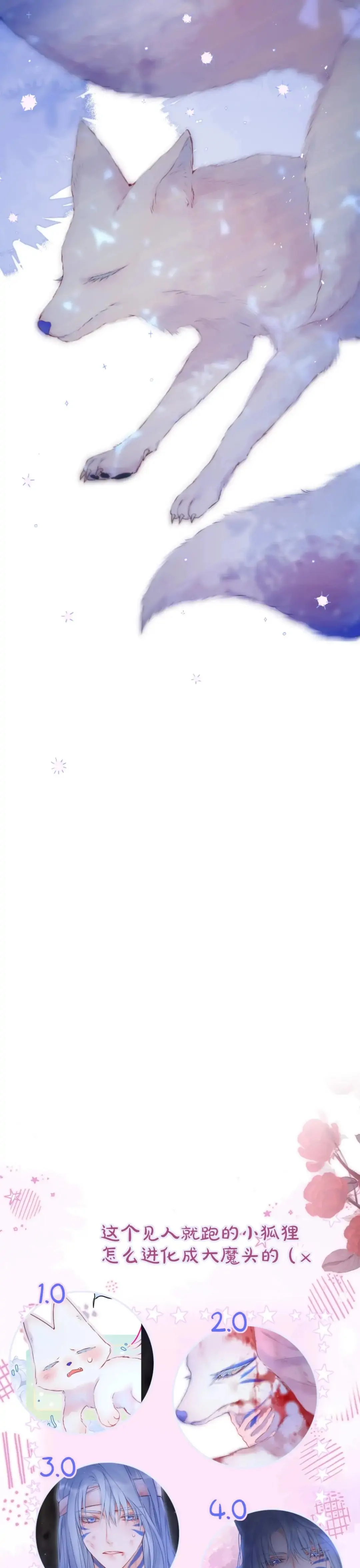 Chapter 49 - Image 15