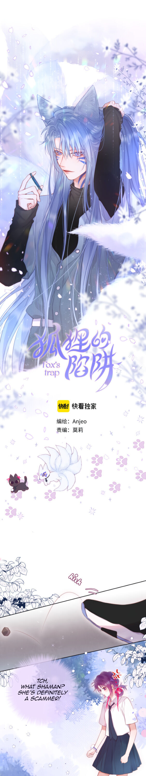 Chapter 5 - Image 2