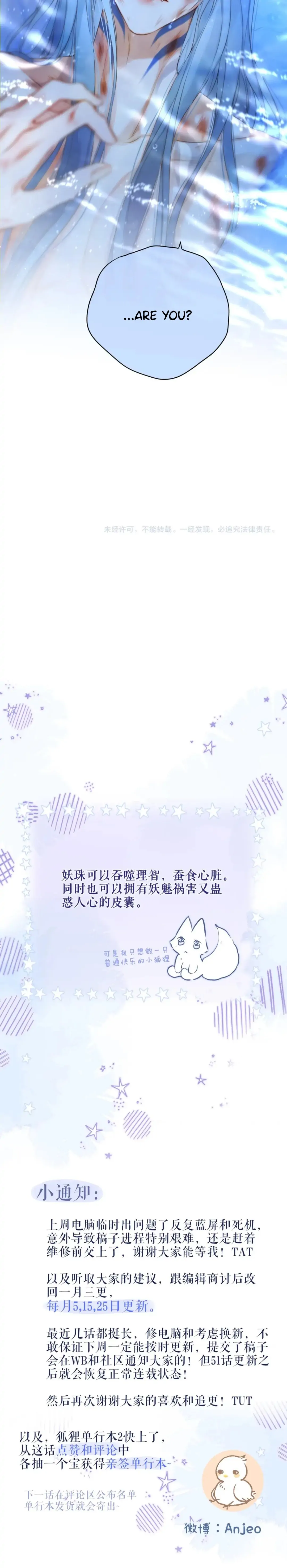 Chapter 50 - Image 21