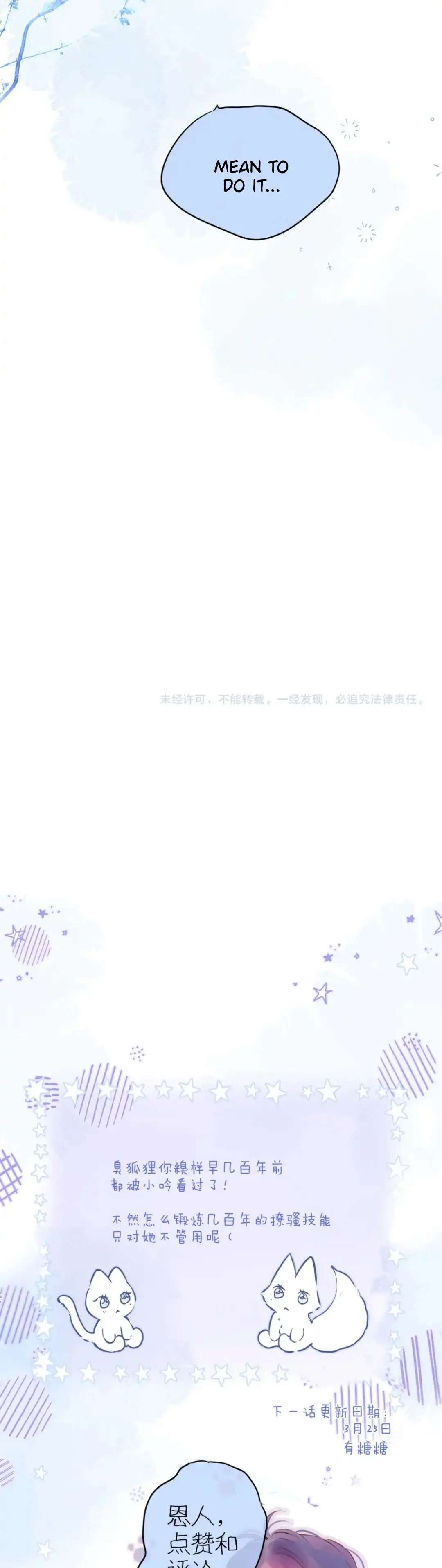 Chapter 51 - Image 24