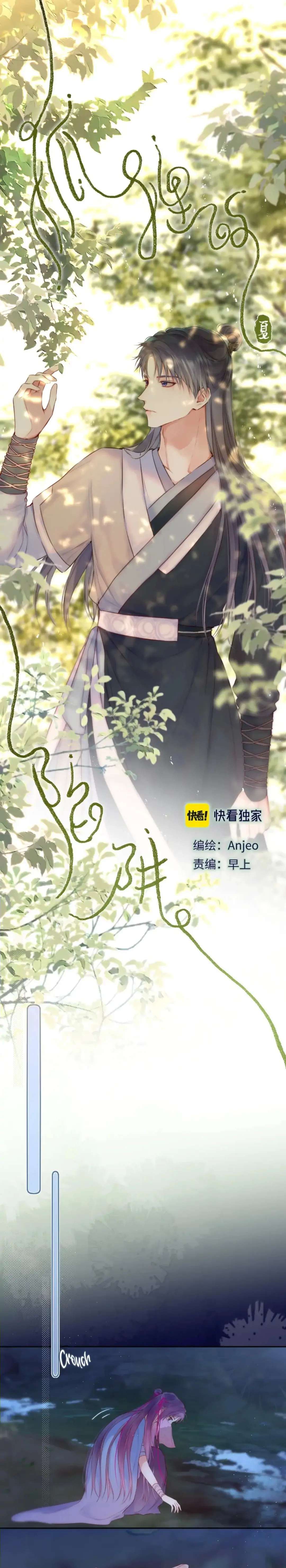 Chapter 51 - Image 3