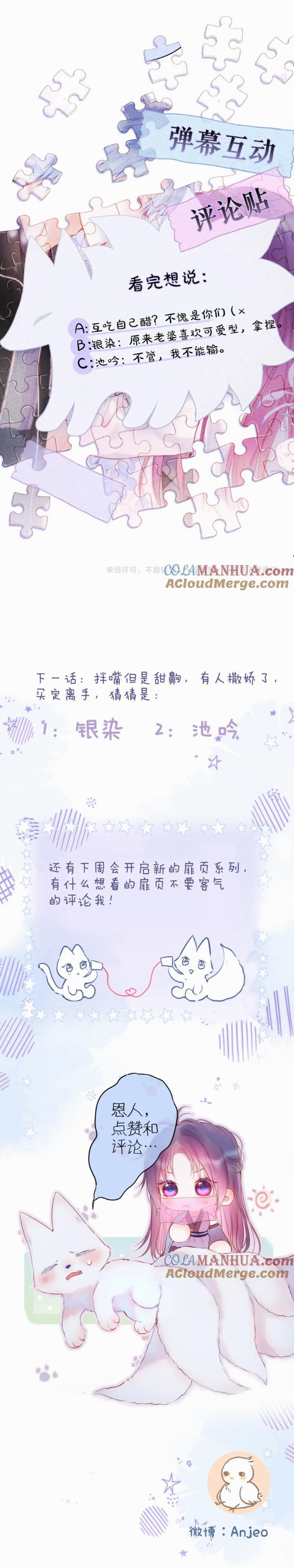 Chapter 53 - Image 5