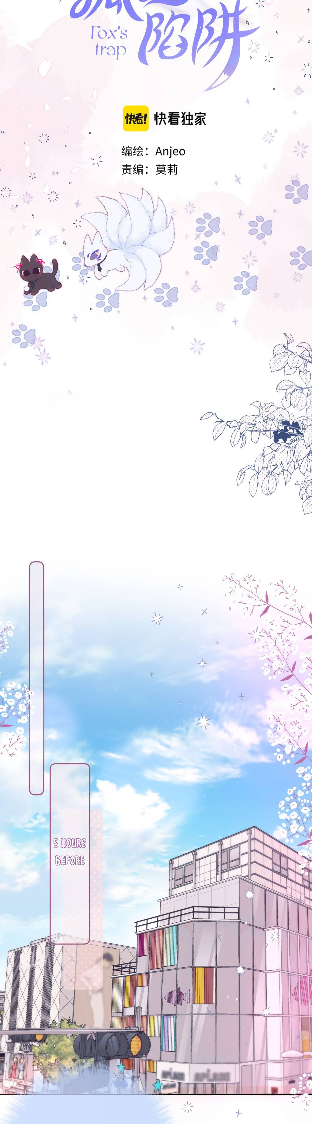 Chapter 8 - Image 2