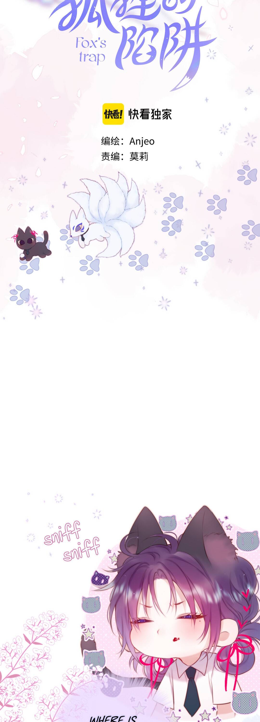 Chapter 9 - Image 2