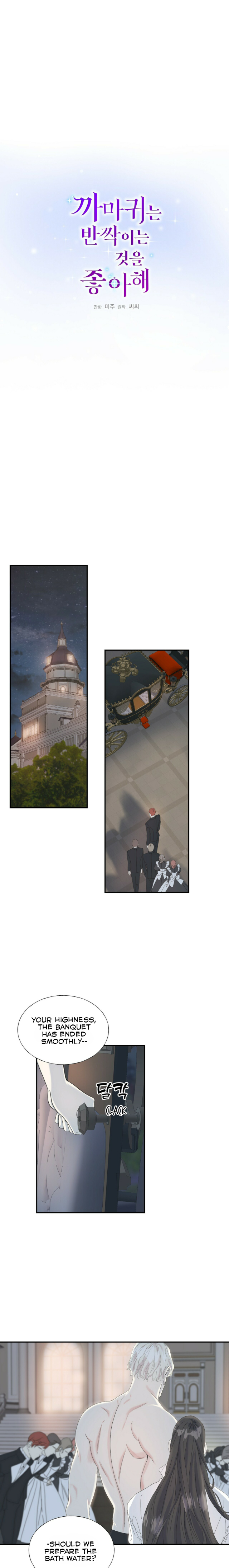 Chapter 14 - Image 2