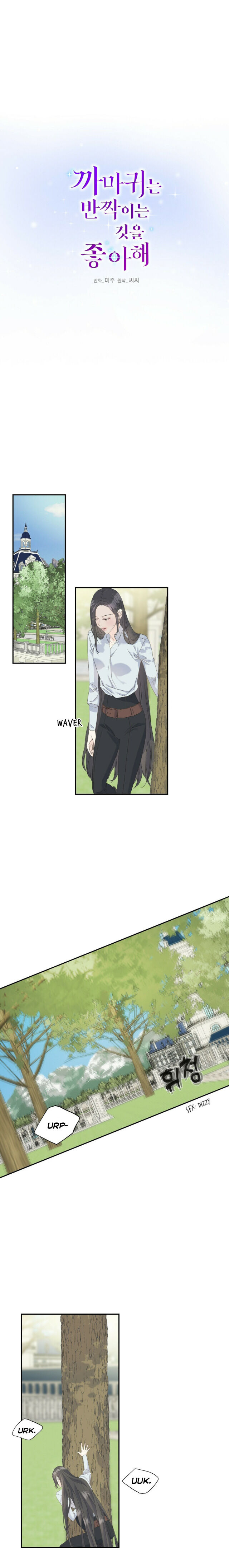 Chapter 19 - Image 2