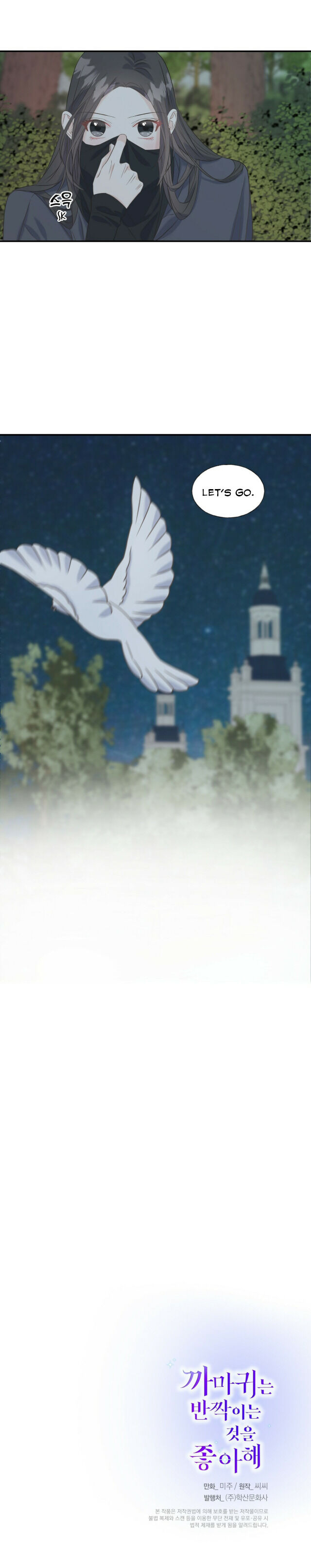 Chapter 21 - Image 20
