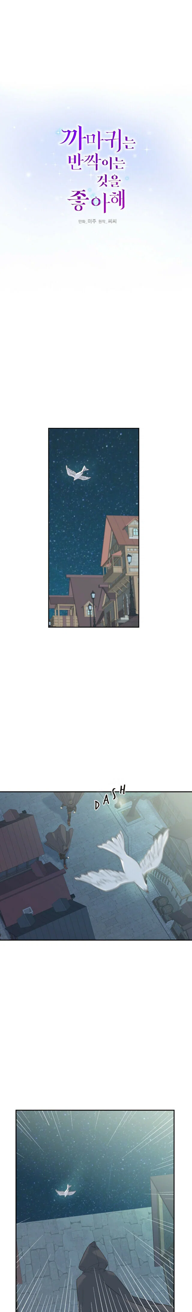 Chapter 22 - Image 2