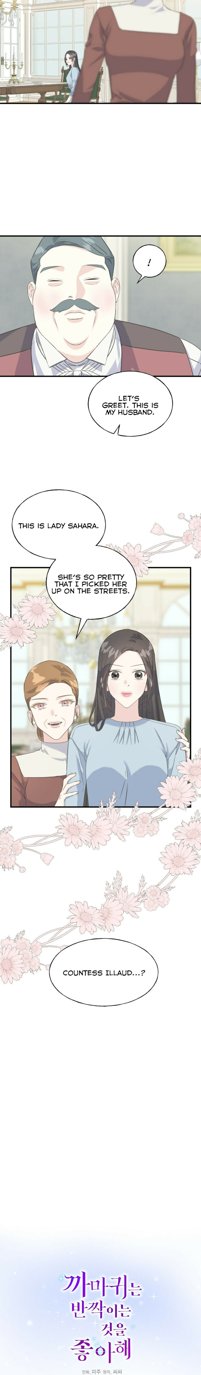 Chapter 26 - Image 6