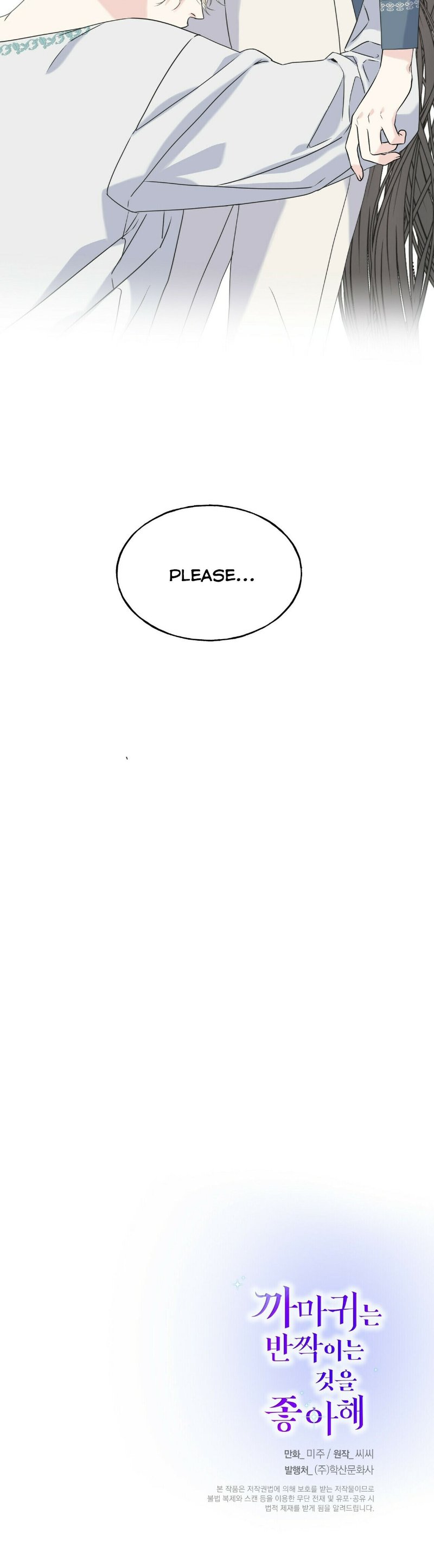 Chapter 37 - Image 63