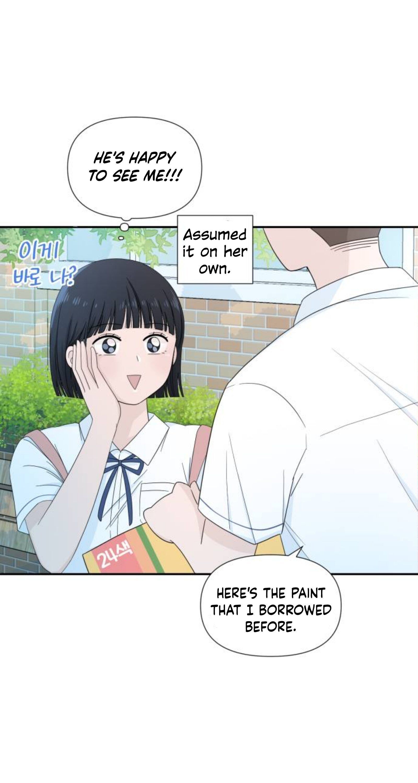 Chapter 1 - Image 13