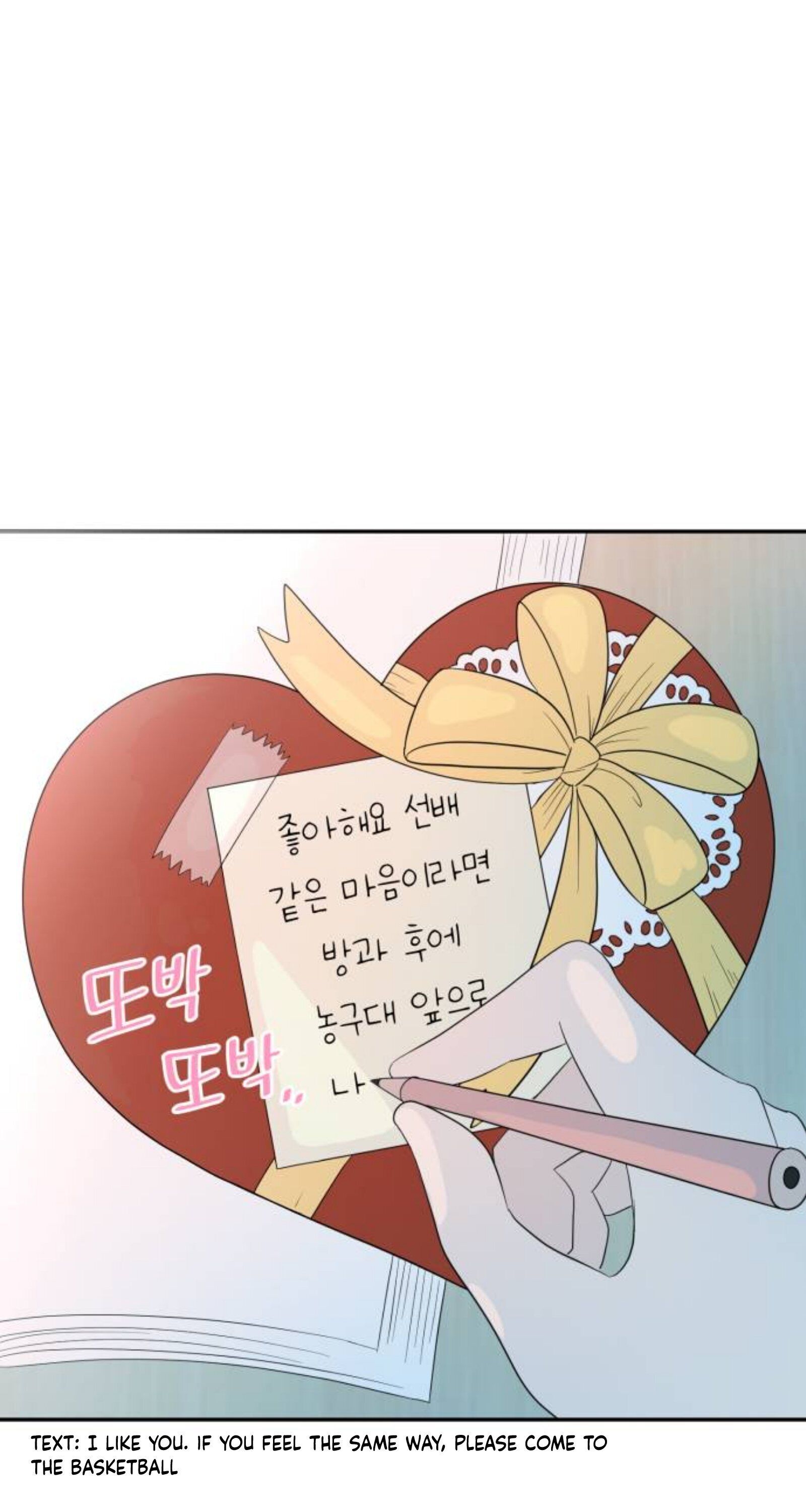 Chapter 1 - Image 21