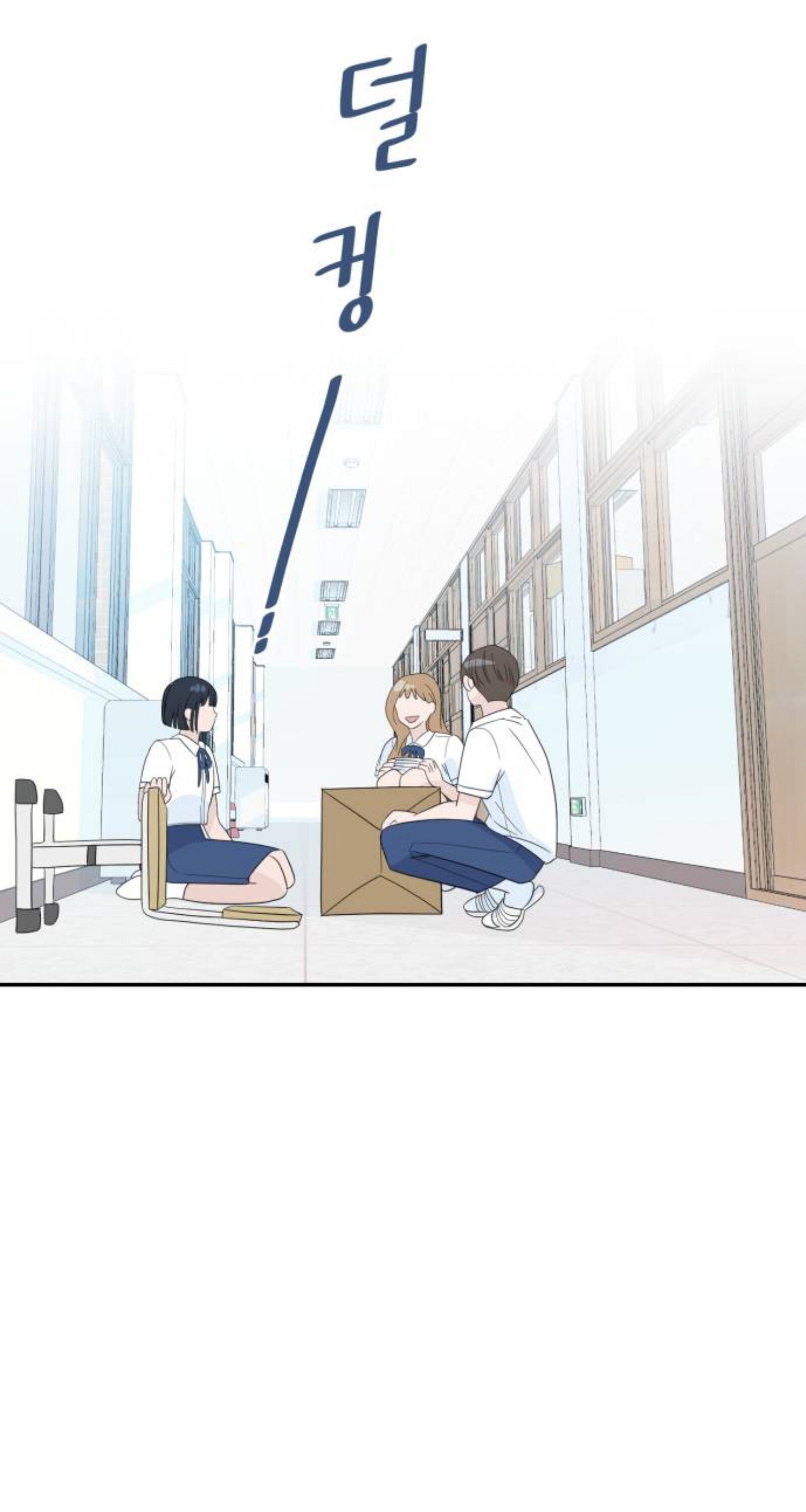 Chapter 1 - Image 52