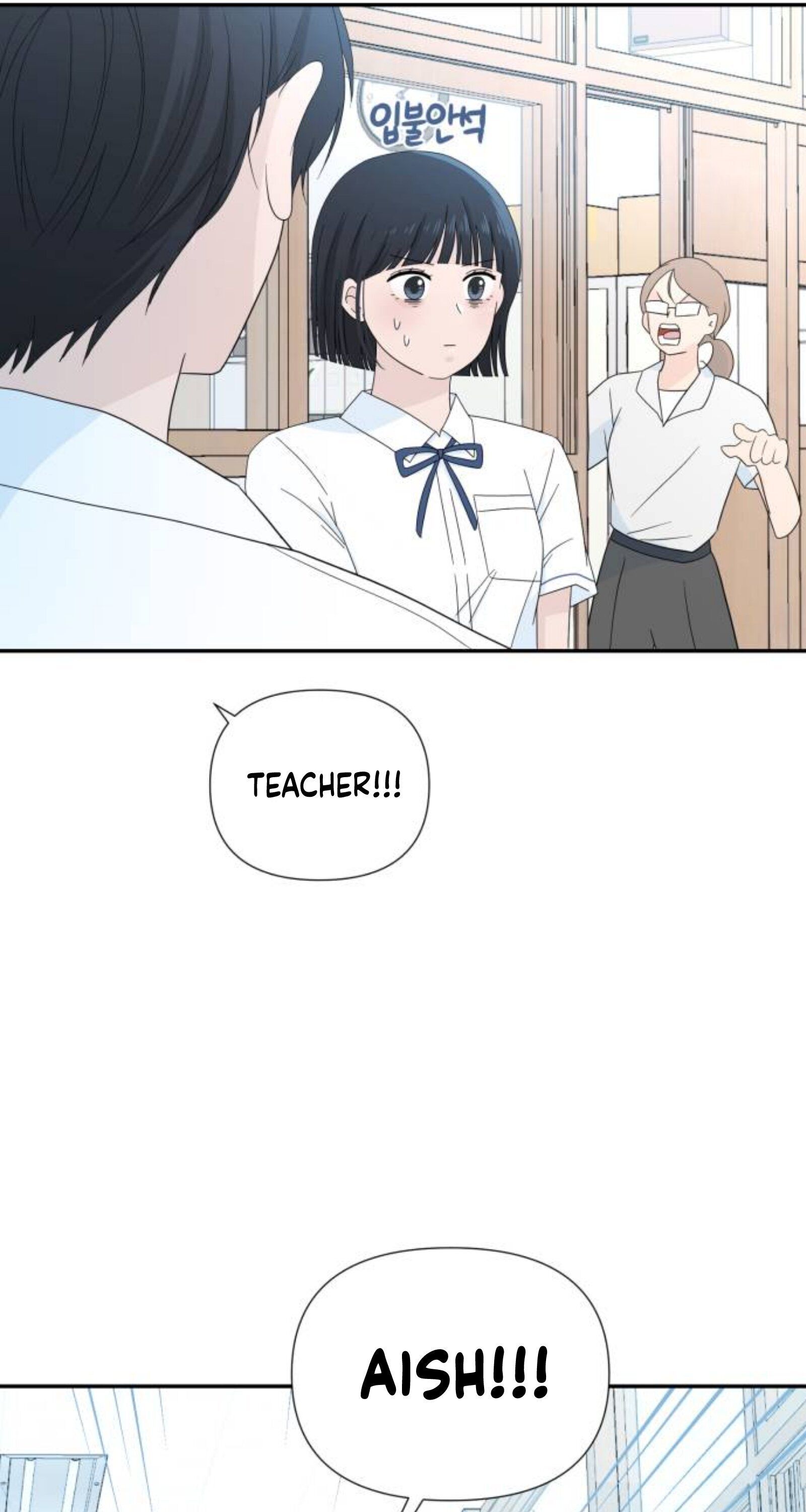 Chapter 1 - Image 72