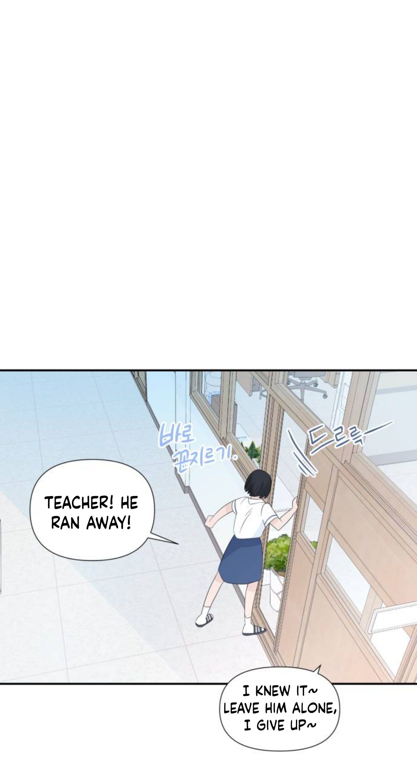 Chapter 1 - Image 82