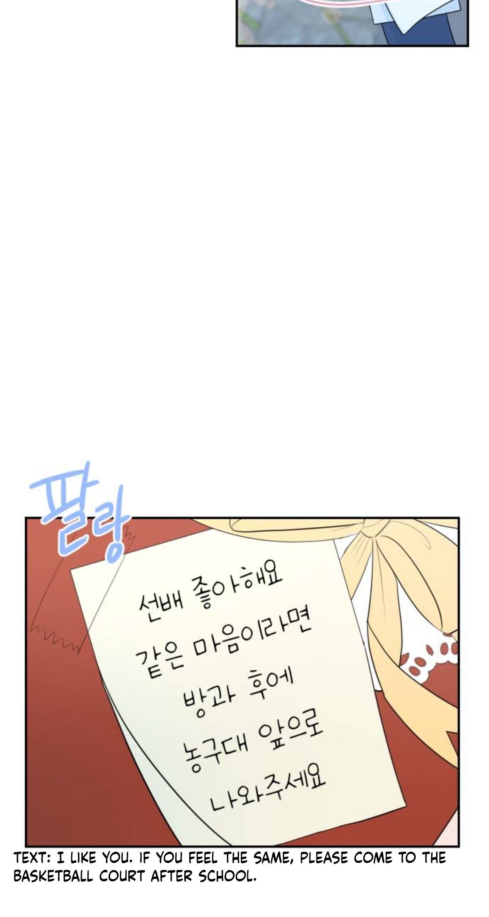 Chapter 1 - Image 92