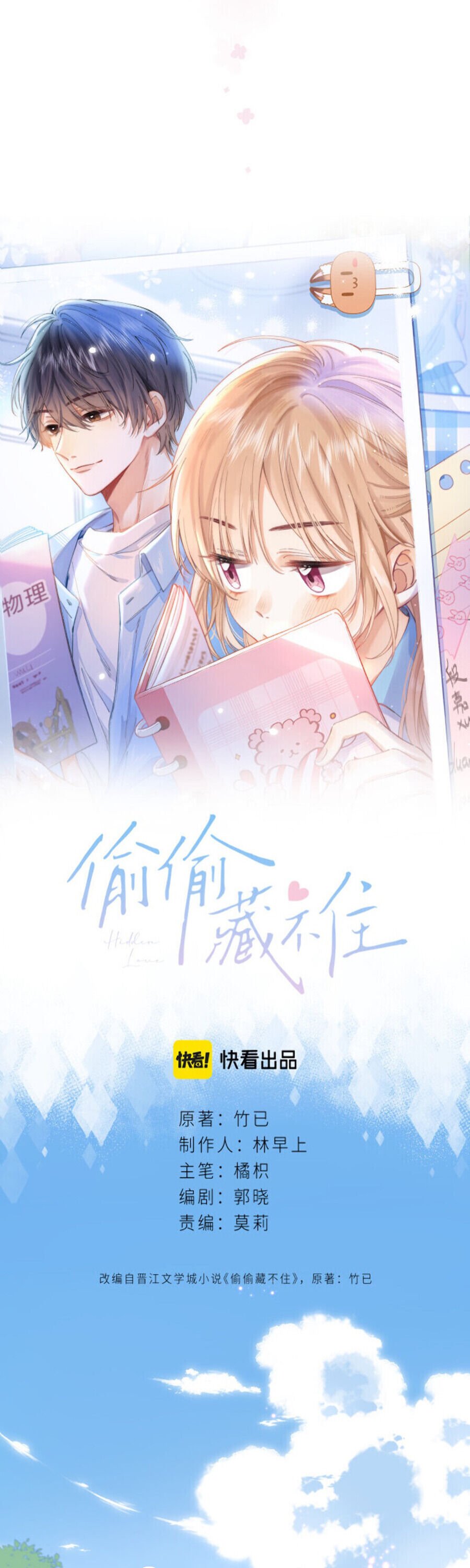Chapter 1 - Image 2