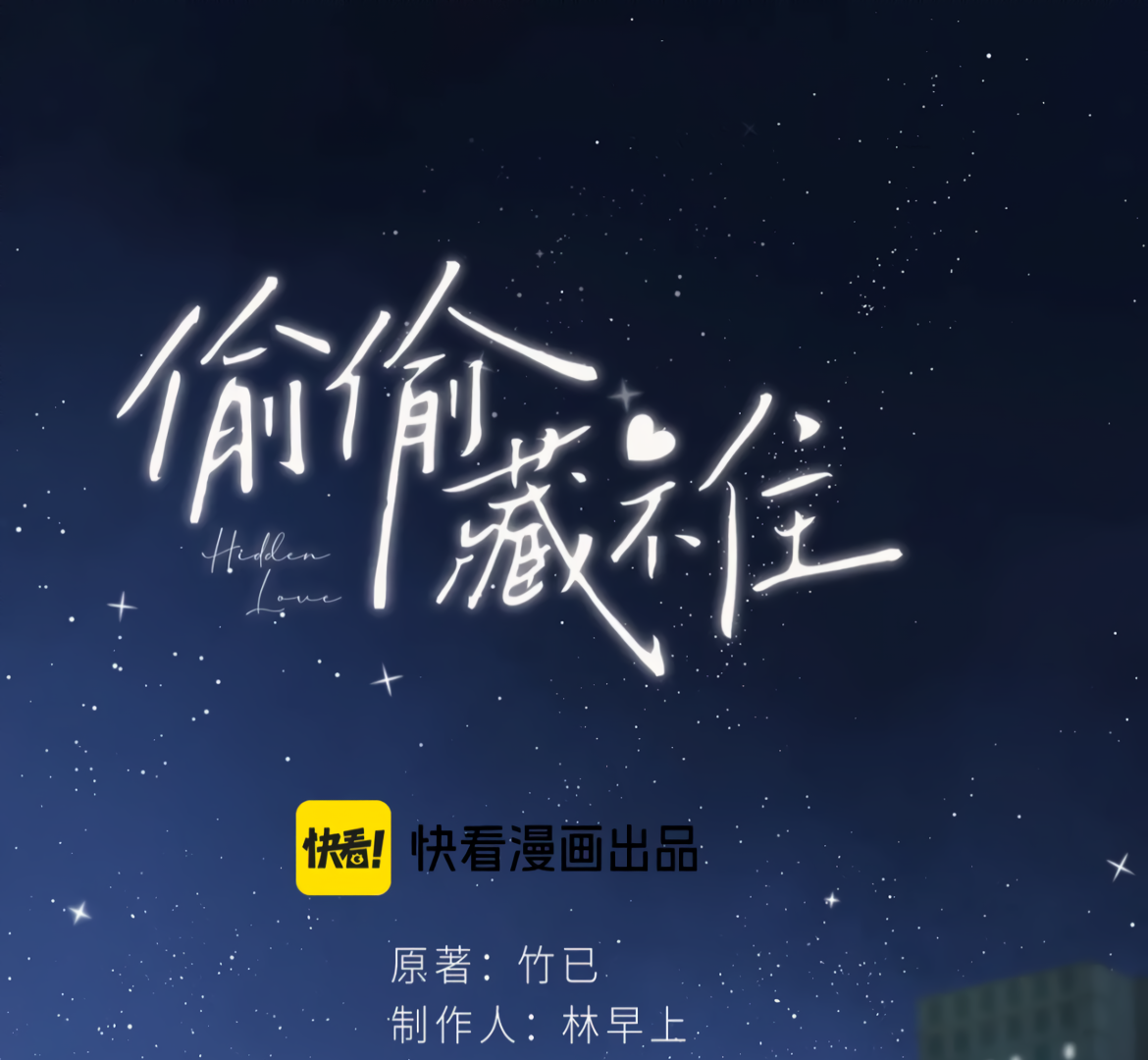 Chapter 102 - Image 2