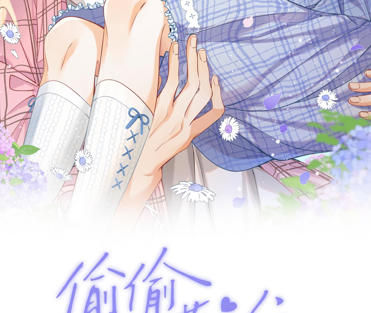Chapter 103 - Image 3