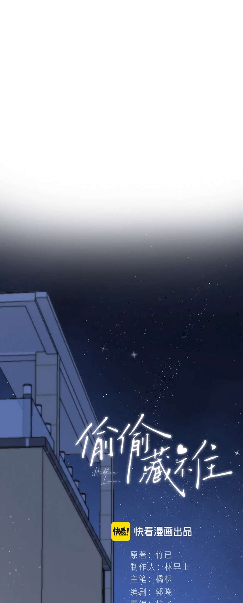 Chapter 107 - Image 10