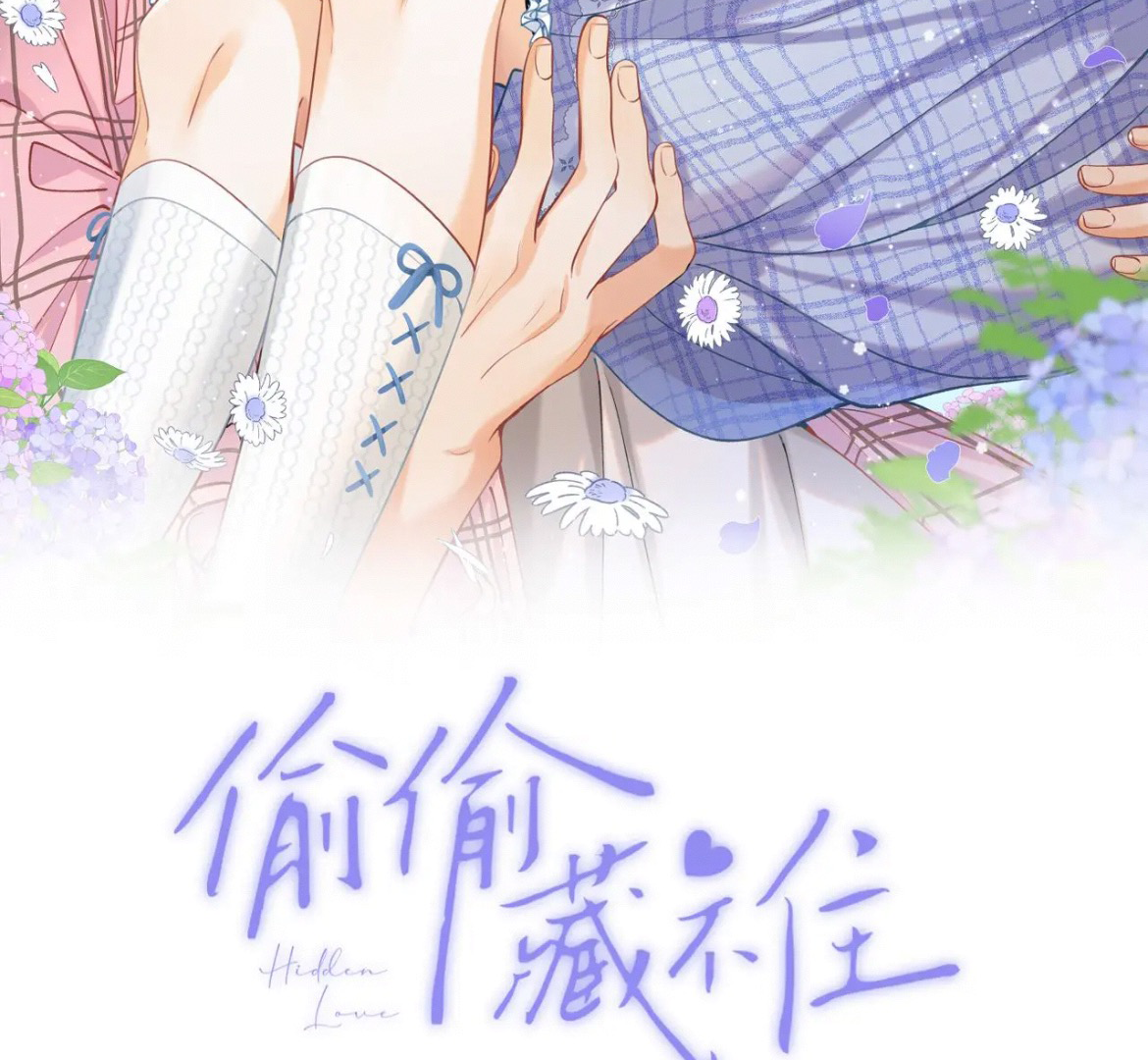 Chapter 111 - Image 3