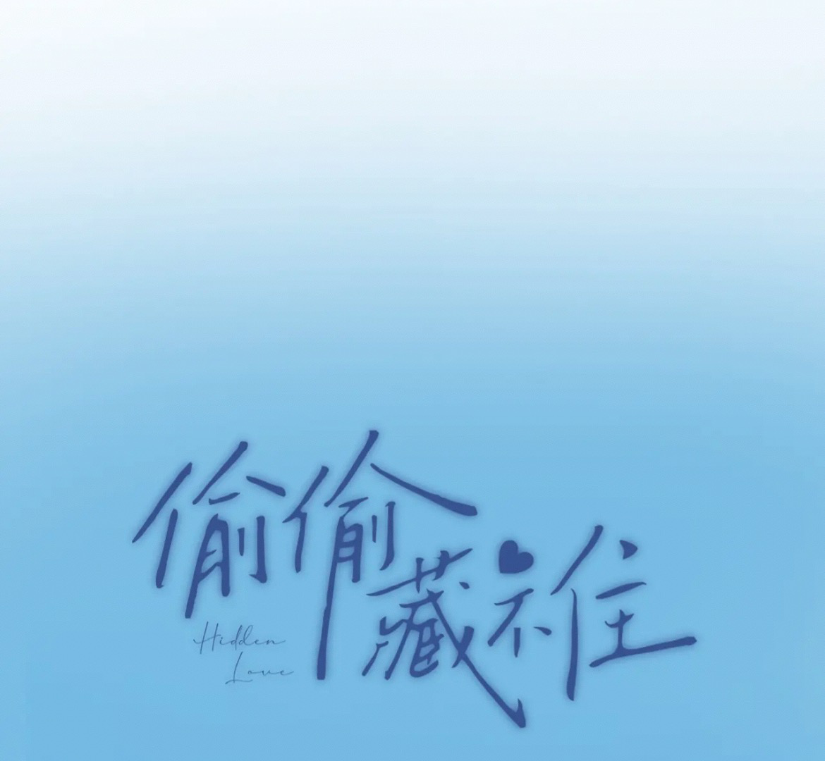Chapter 114 - Image 9