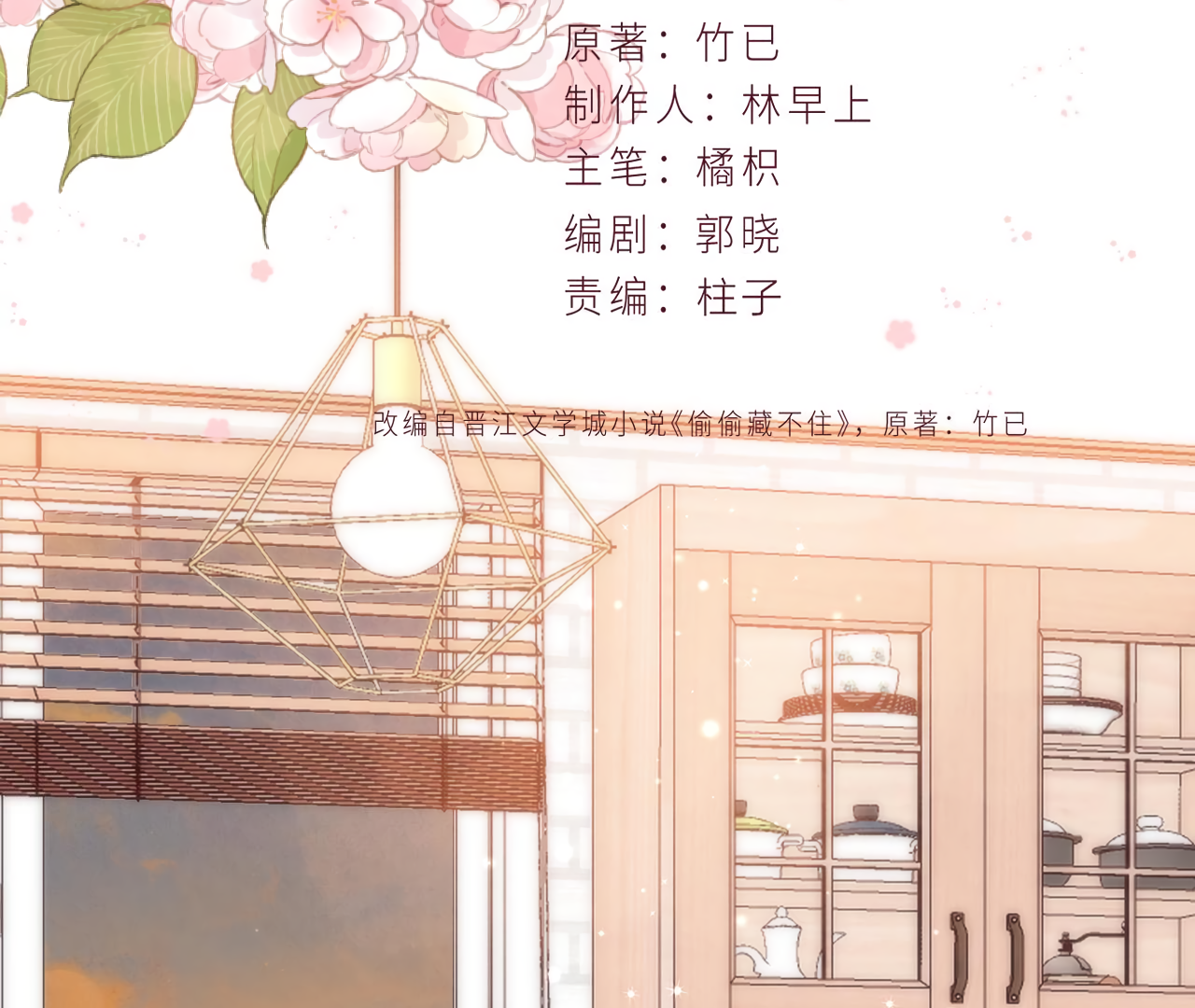 Chapter 115 - Image 3