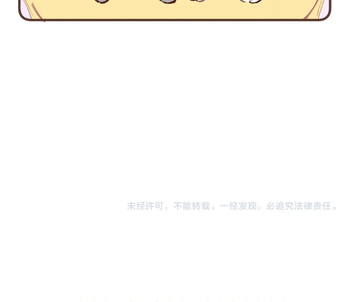 Chapter 123.5 - Image 8