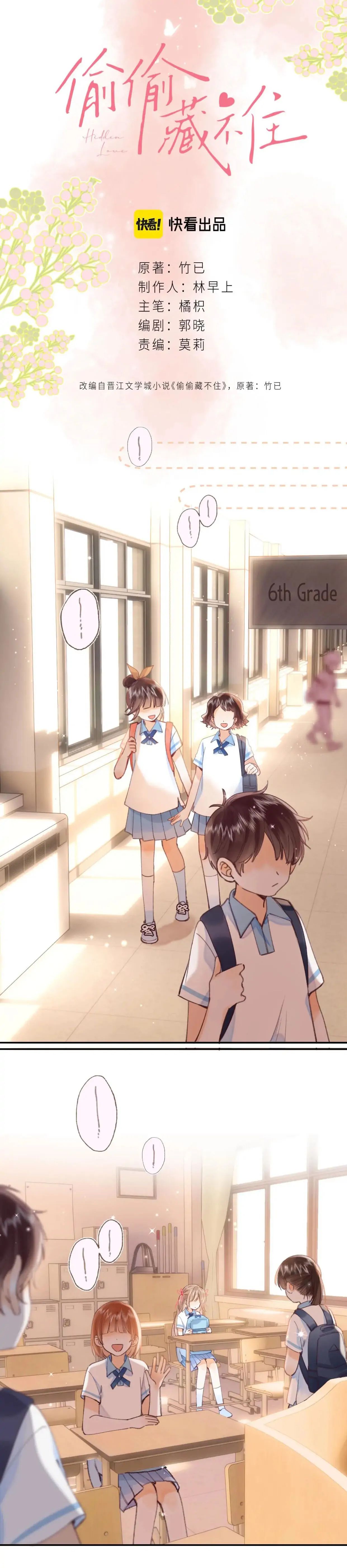 Chapter 13 - Image 2