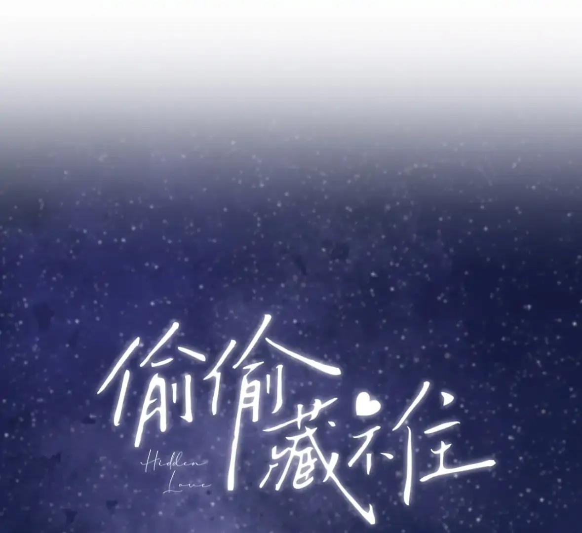 Chapter 130 - Image 2