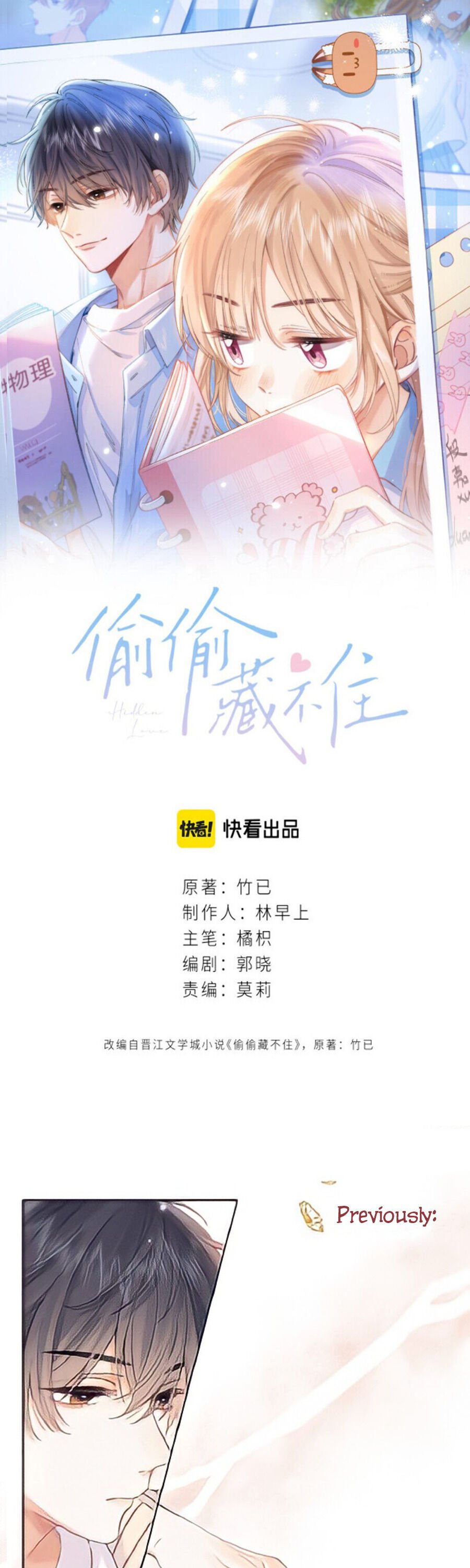 Chapter 2 - Image 2