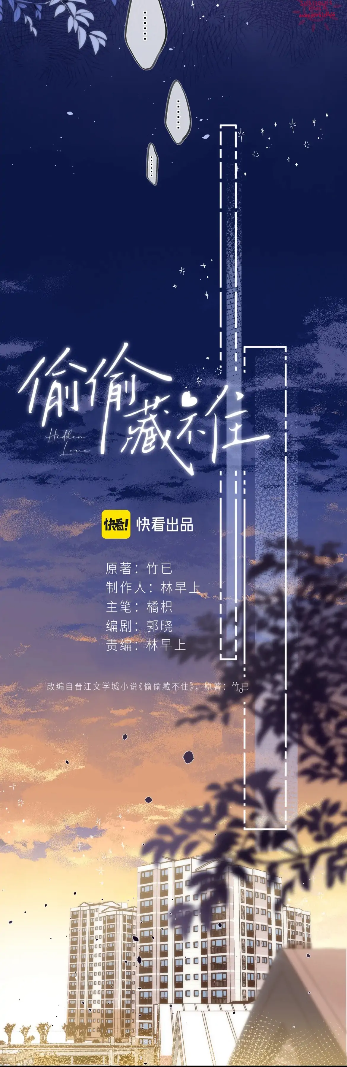 Chapter 55 - Image 4