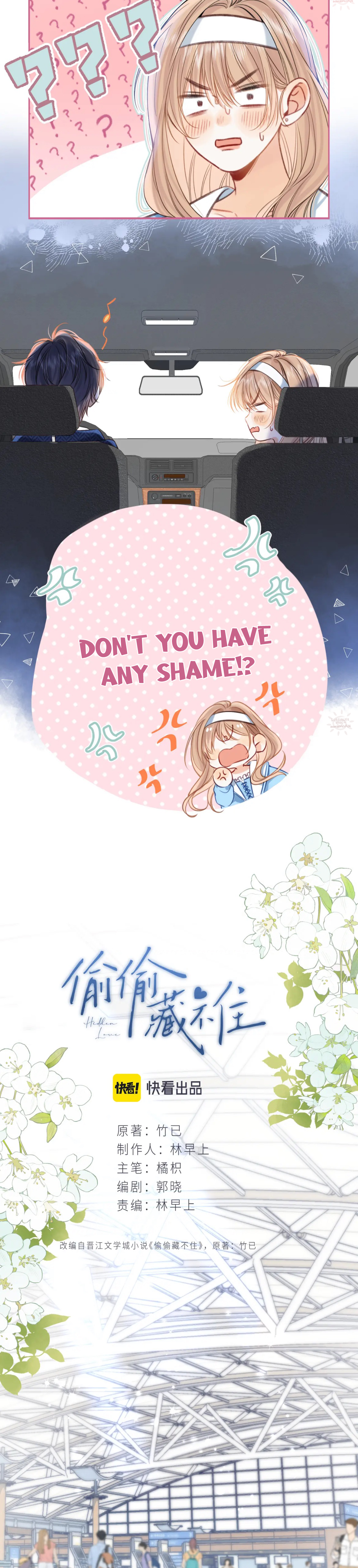 Chapter 66 - Image 3