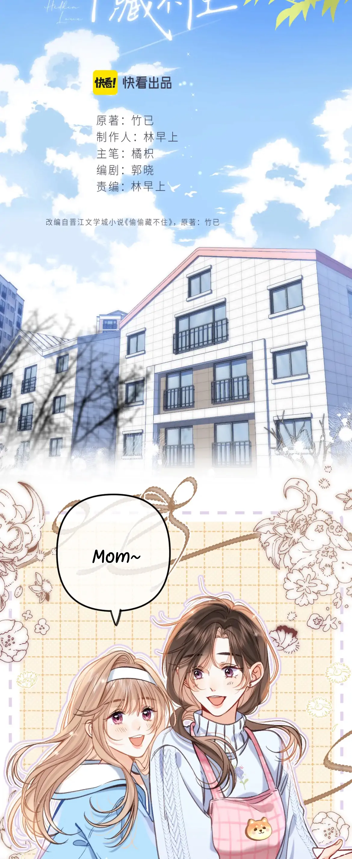 Chapter 67 - Image 4