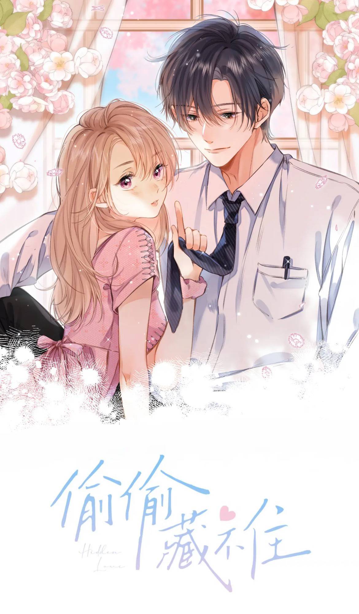 Chapter 69 - Image 2