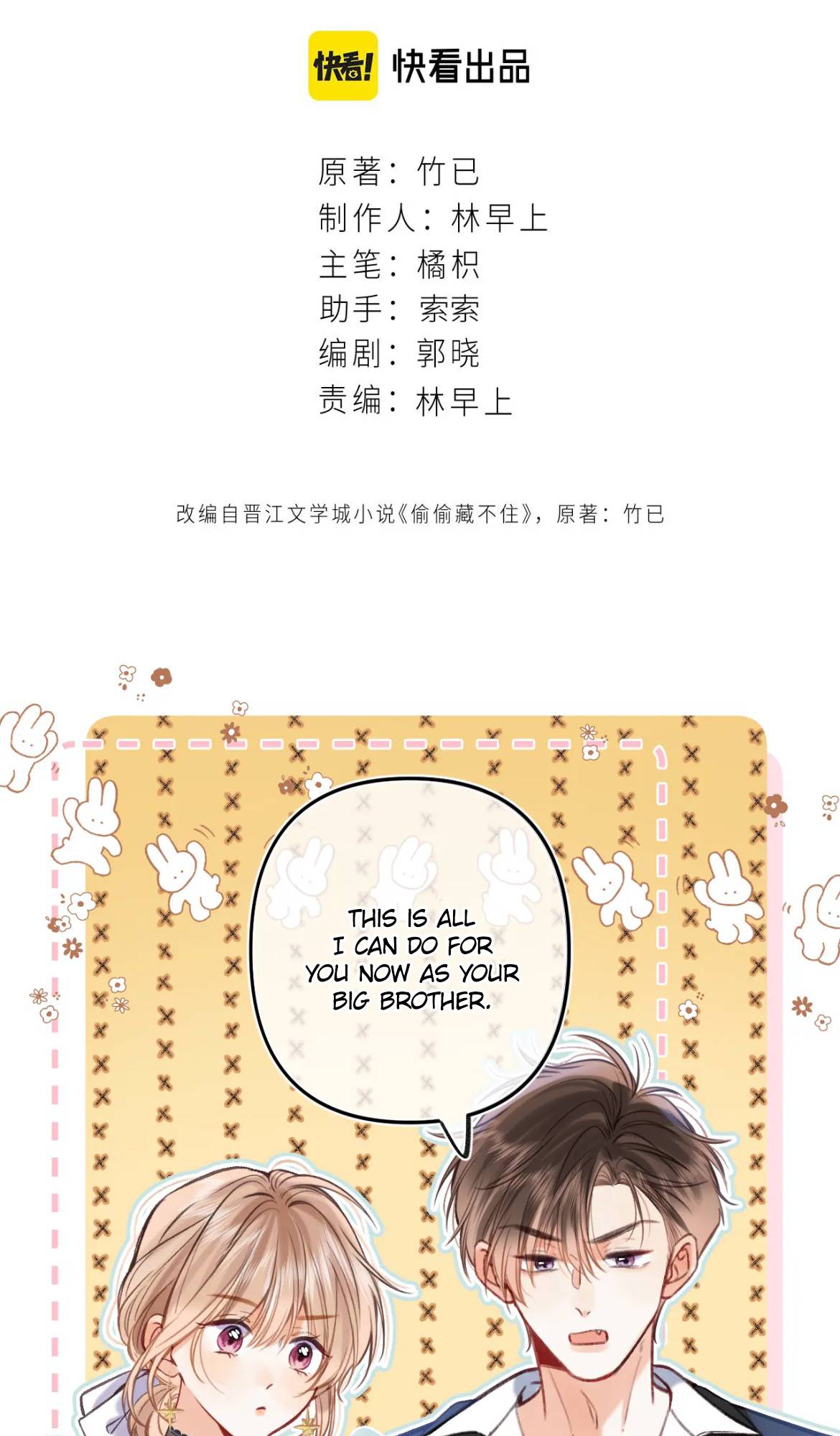 Chapter 69 - Image 3