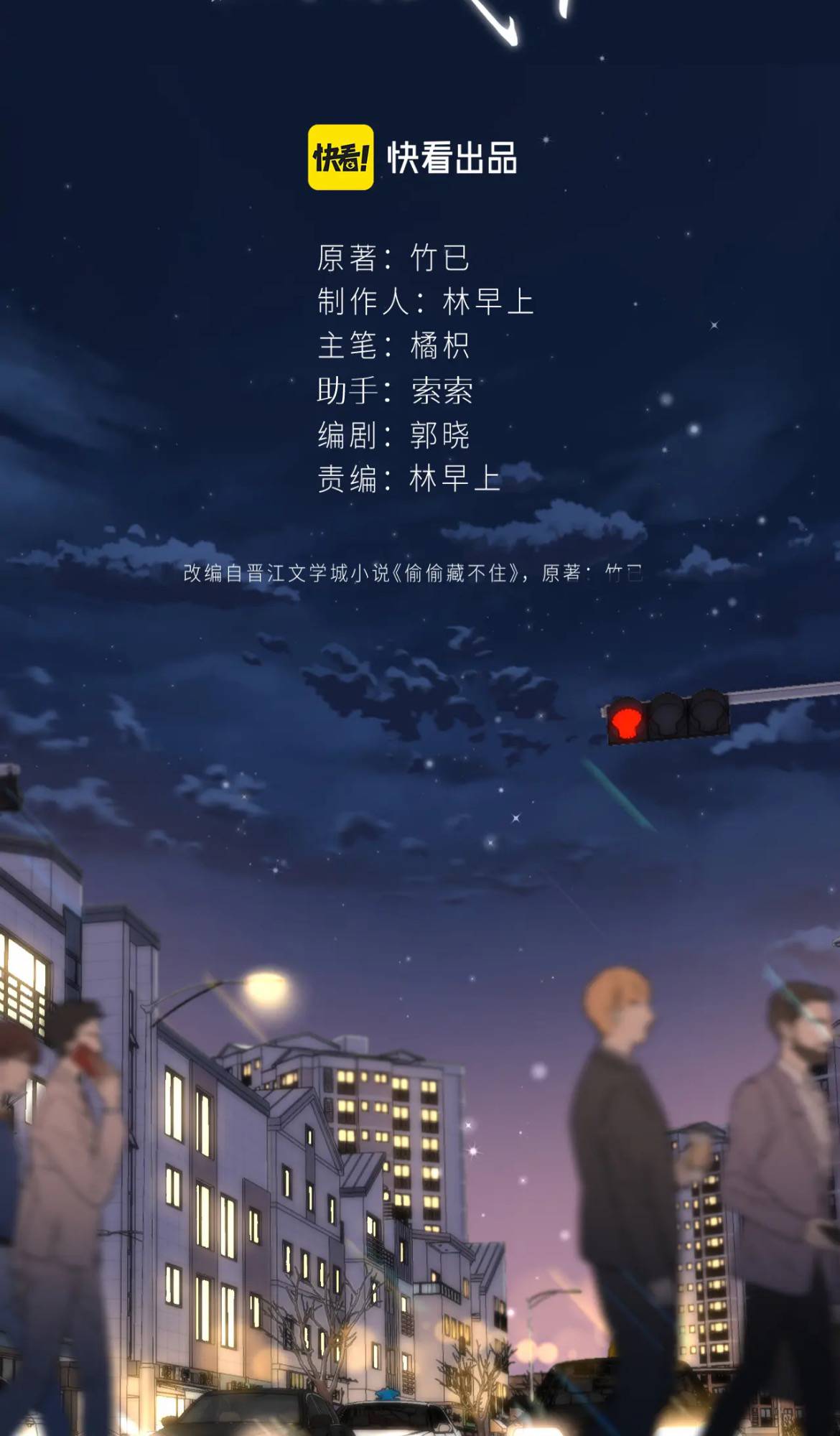 Chapter 70 - Image 10