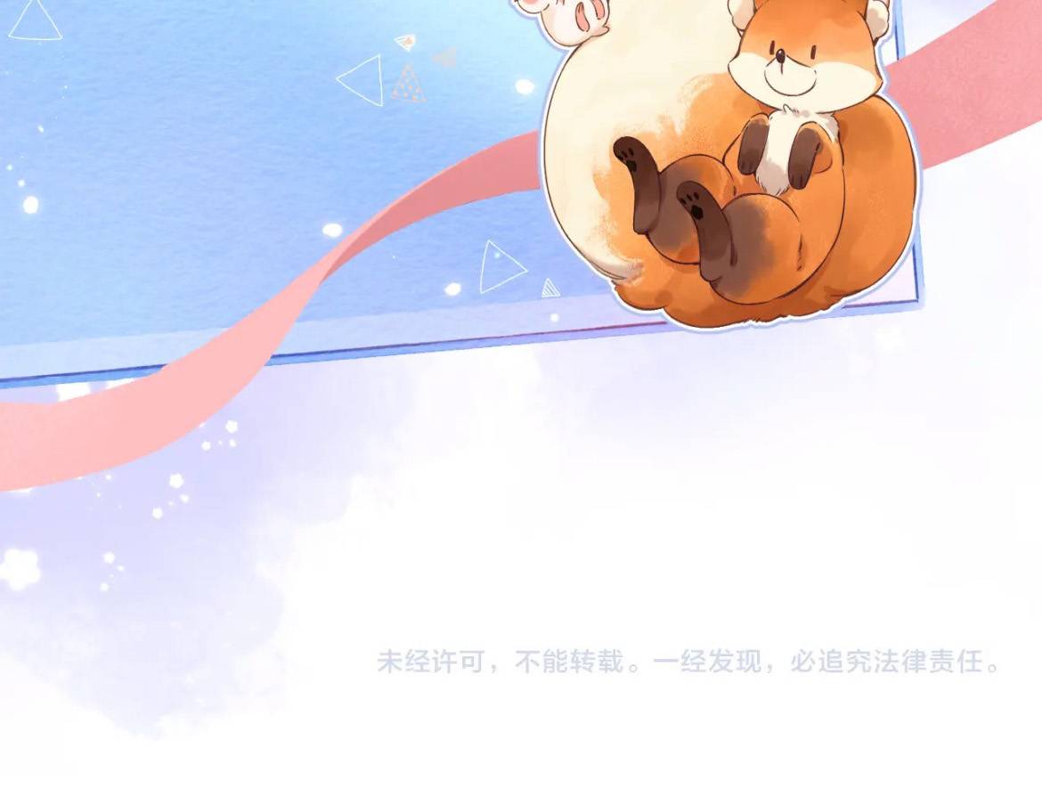 Chapter 74 - Image 63