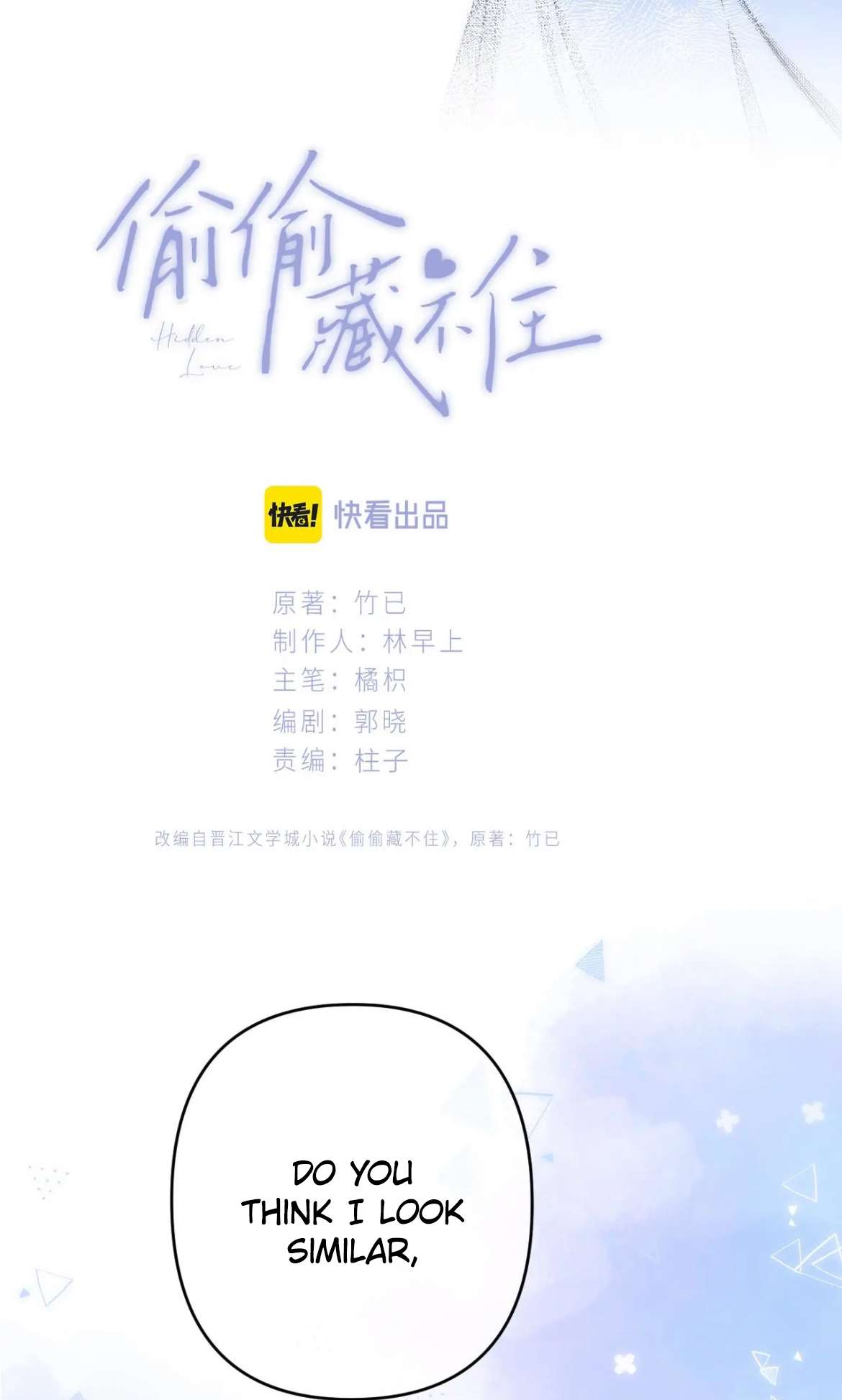 Chapter 78 - Image 3