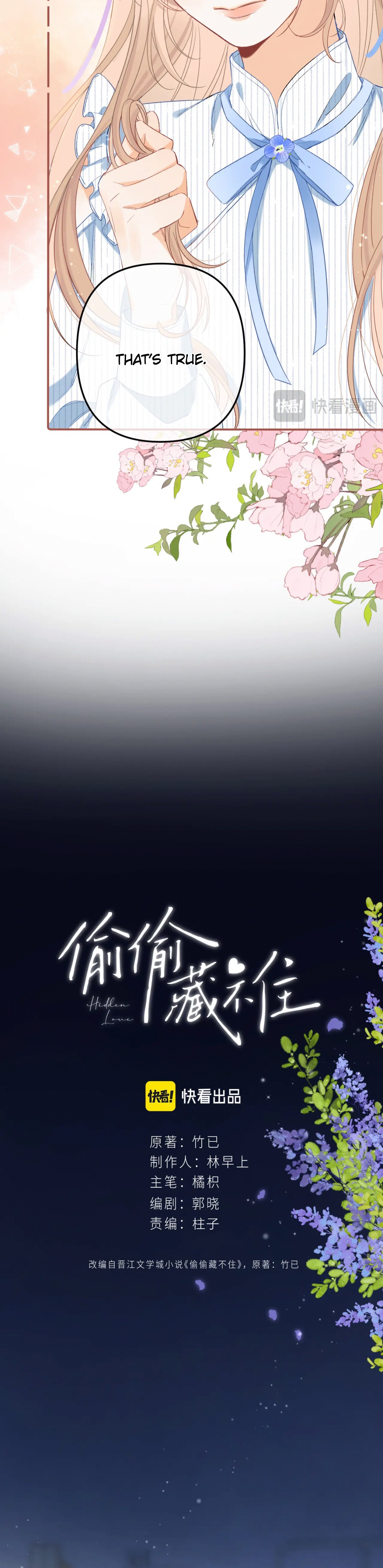 Chapter 81 - Image 5