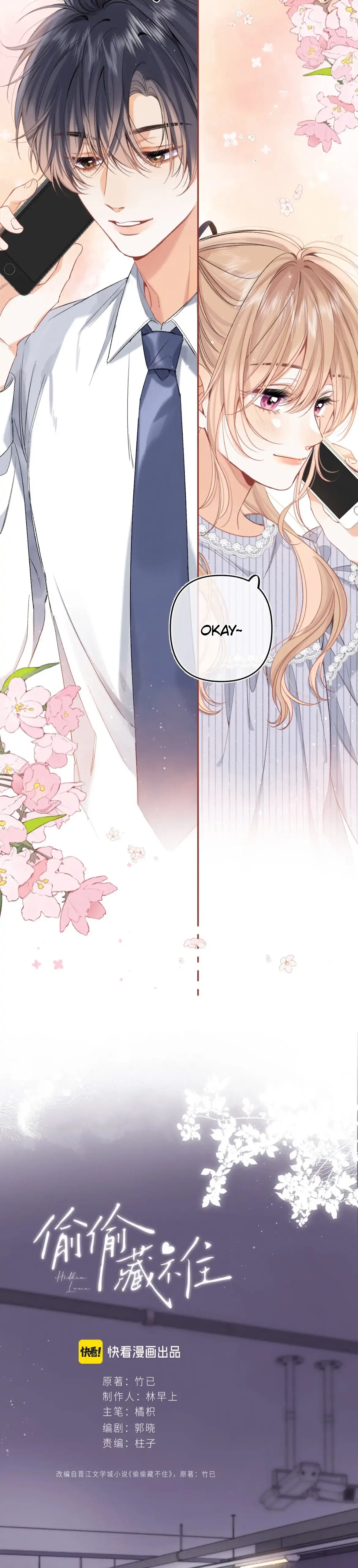 Chapter 82 - Image 5