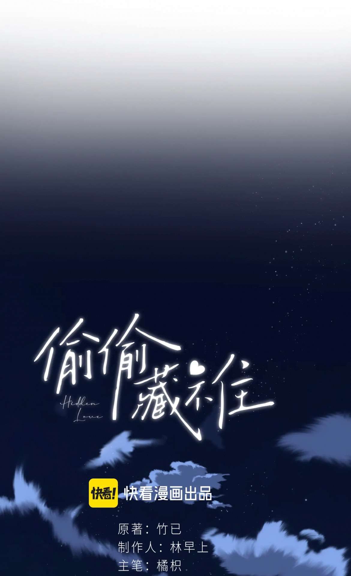 Chapter 83 - Image 13