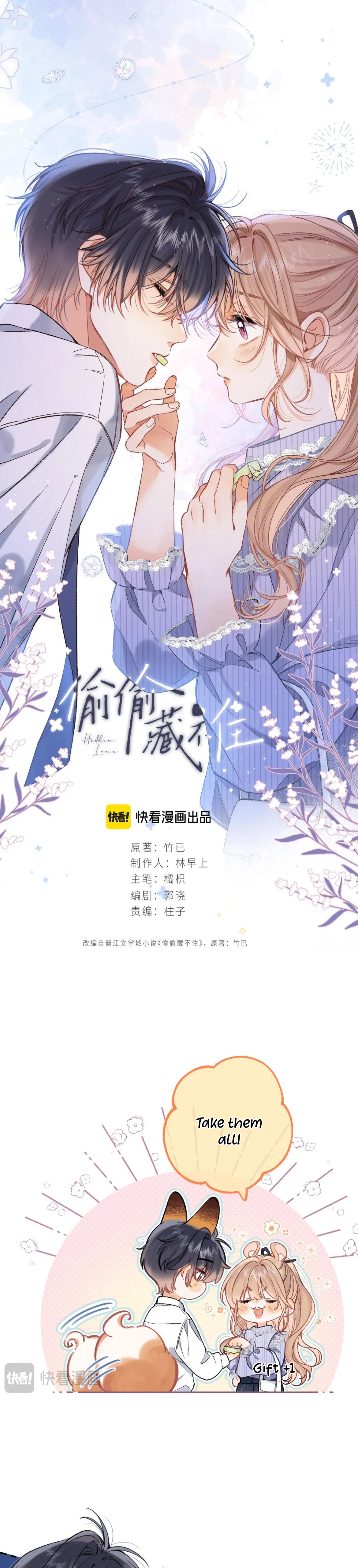 Chapter 84 - Image 2