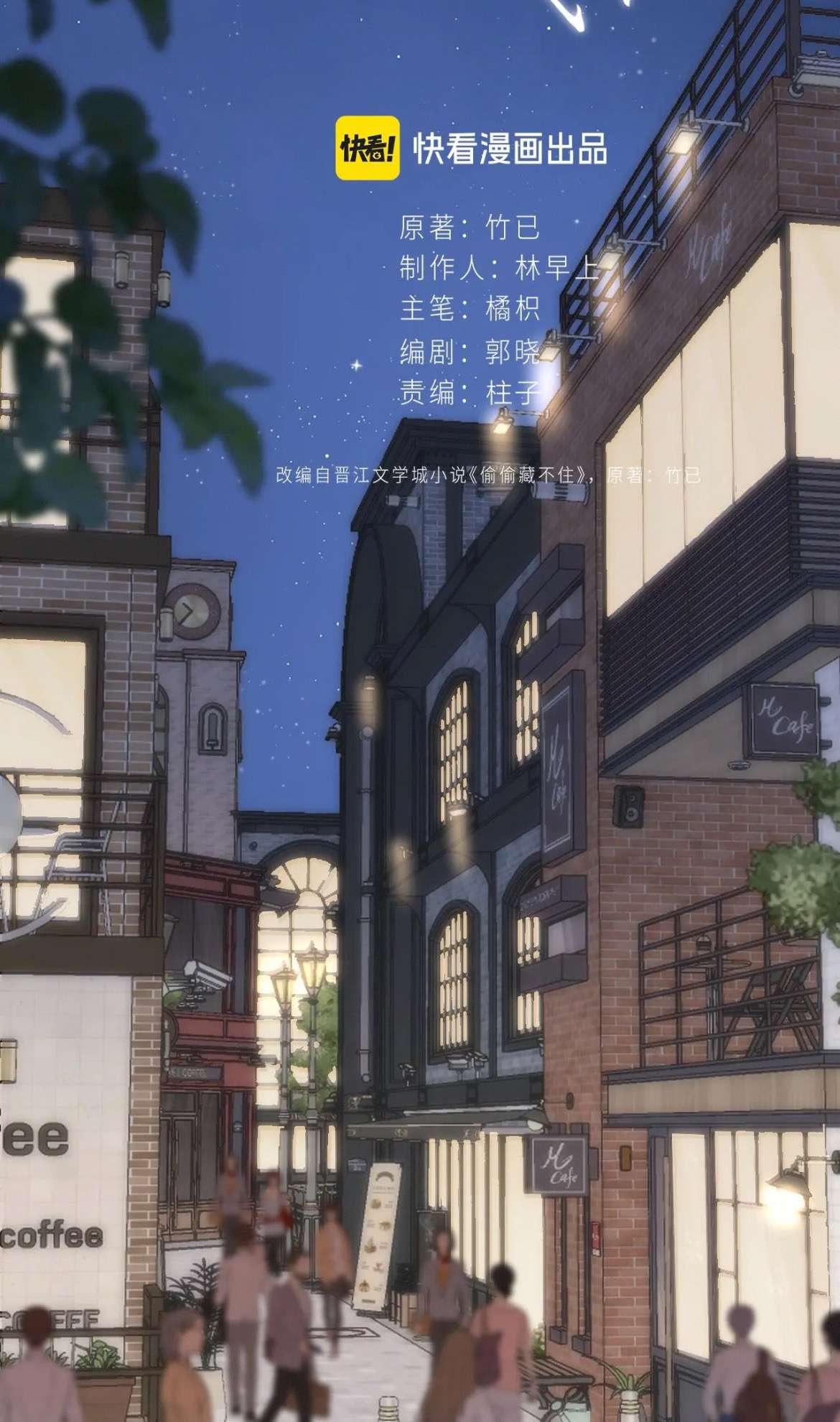 Chapter 91 - Image 22