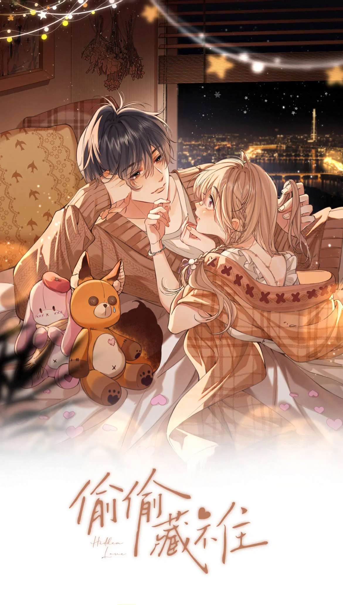 Chapter 94 - Image 2