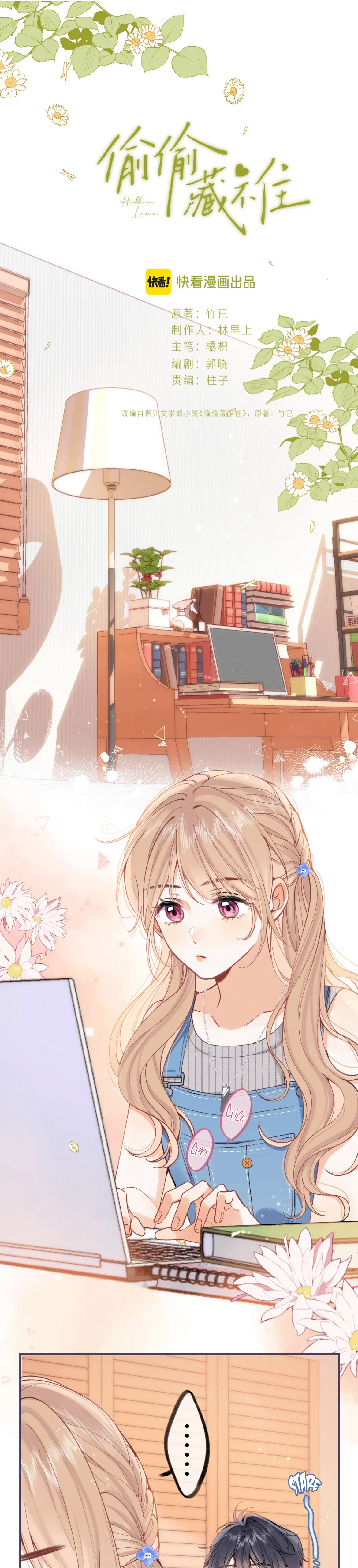 Chapter 97 - Image 2