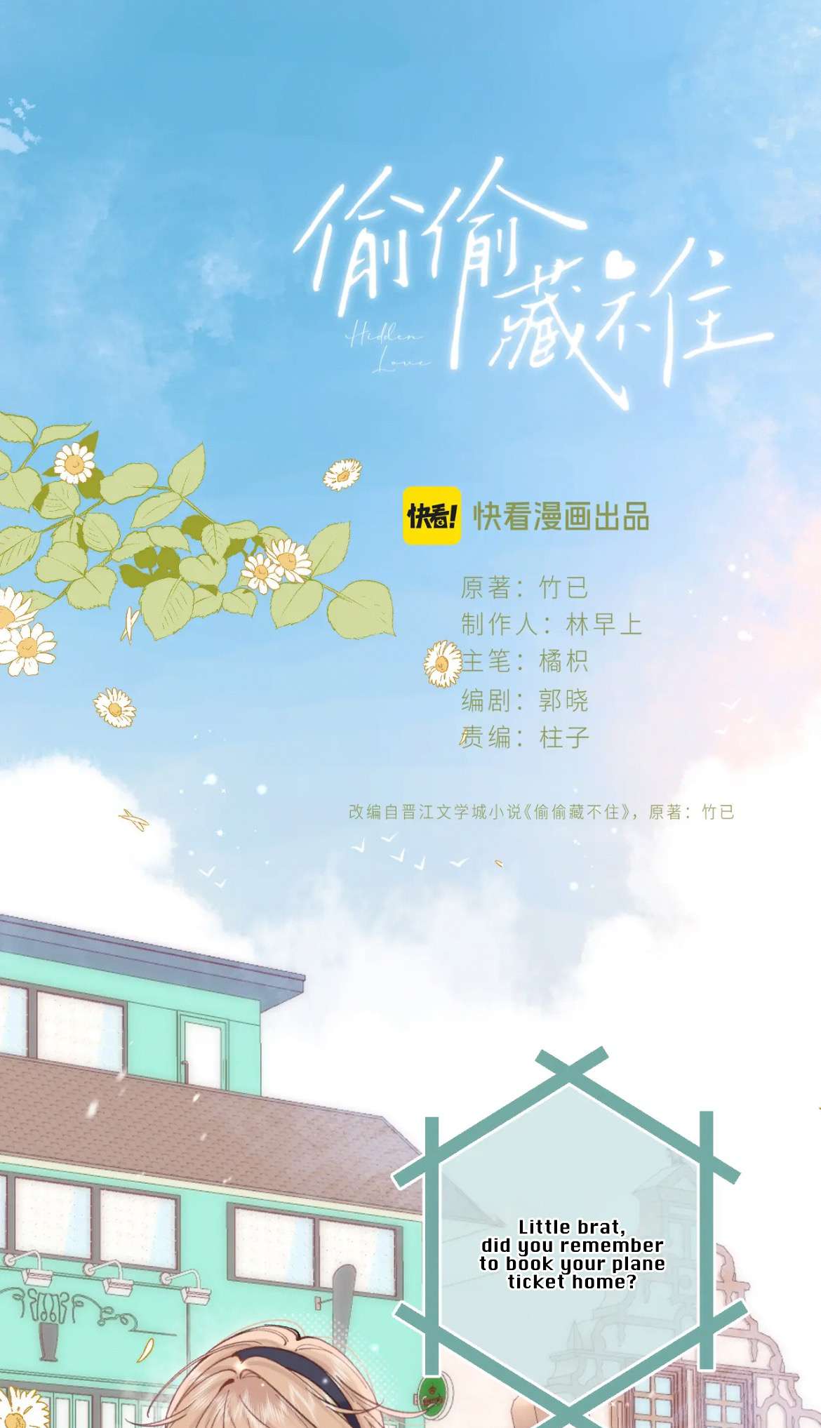 Chapter 99 - Image 2