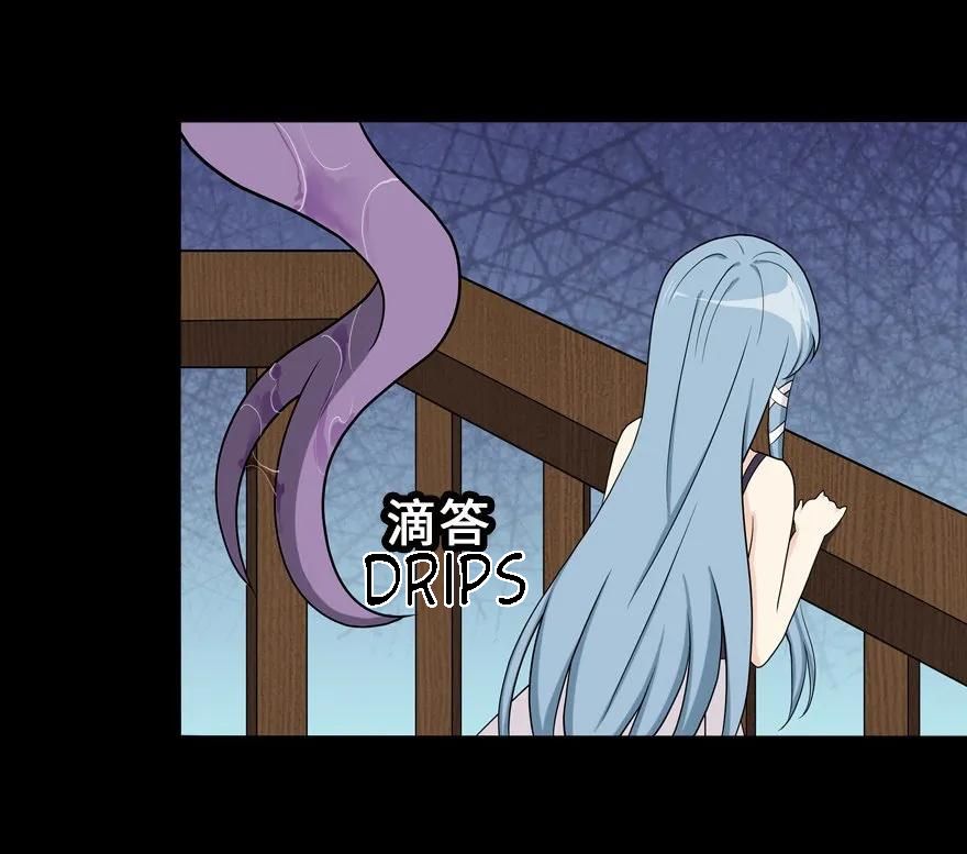 Chapter 105 - Image 40