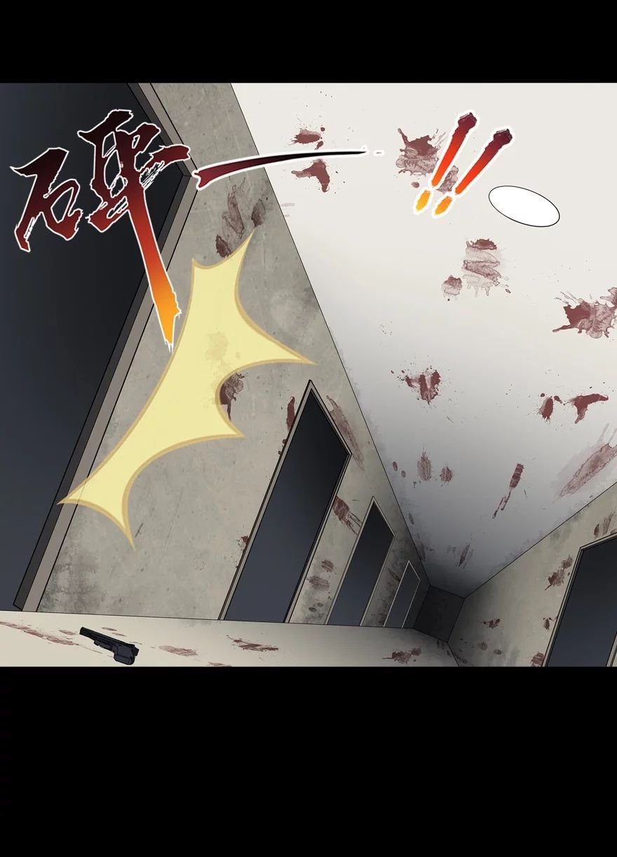 Chapter 112 - Image 49