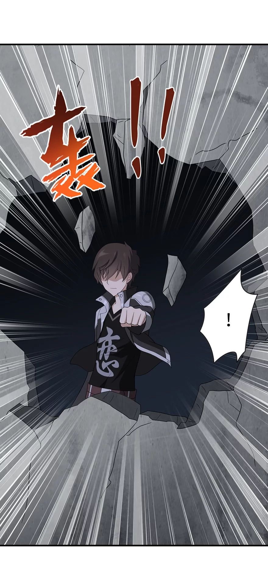 Chapter 117 - Image 50